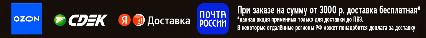 Зарядное гнездо для литий-полимерной батареи MonoLithium (tm) 7.4/500