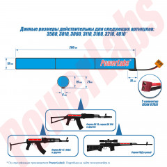 Аккумуляторная батарея AK-типа 11.1/2500 на элементах Samsung 25R
